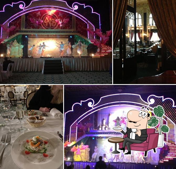 Яръ