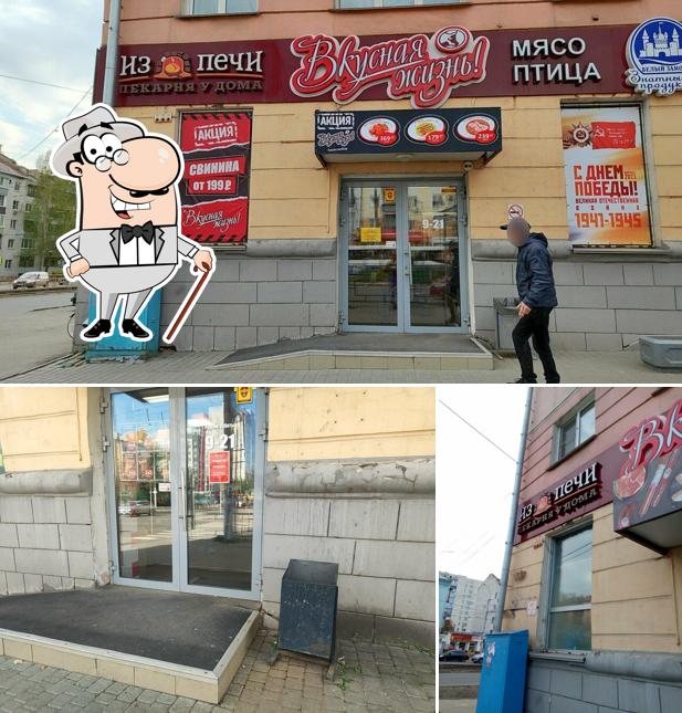 Из печи