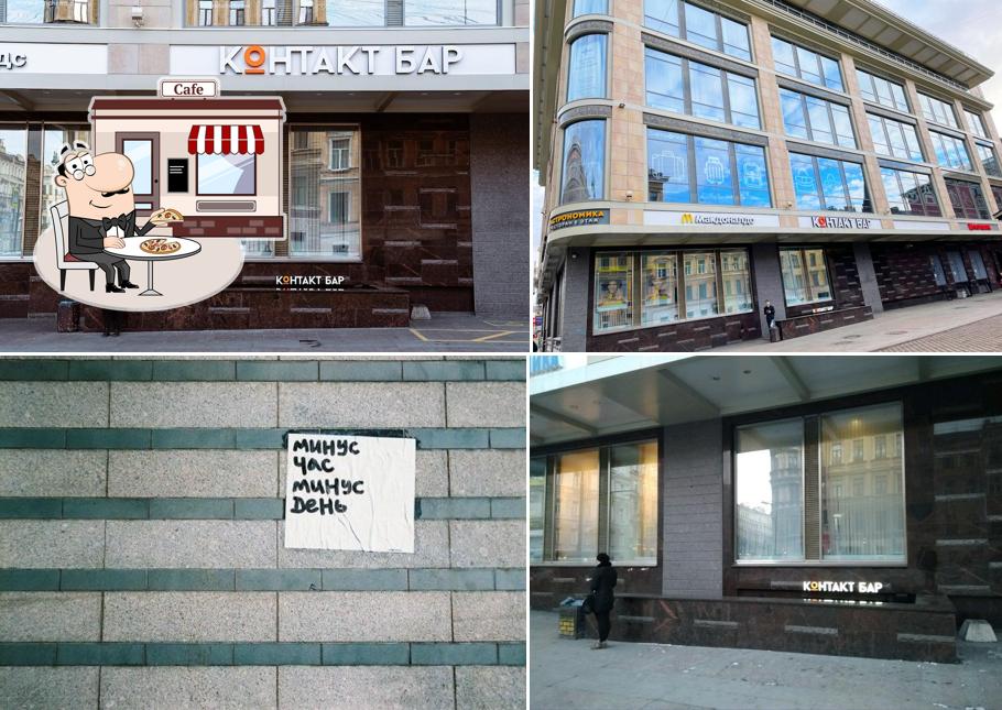 Наслаждайтесь свежим воздухом и видом, открывающемся из "Контакта бар"