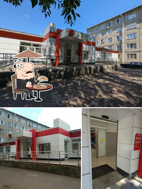 Магнит