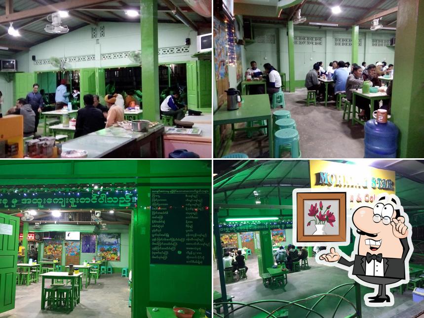 Morning Star Cafe