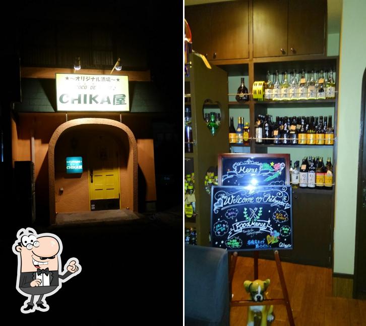 オリジナル酒場 ＣＨＩＫＡ屋