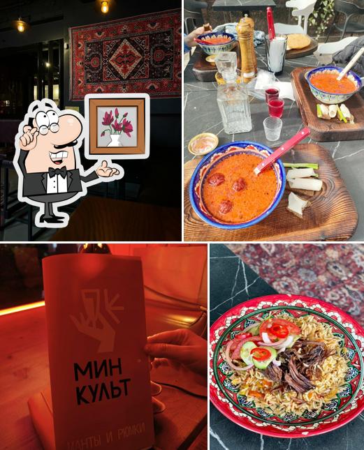 Минкульт