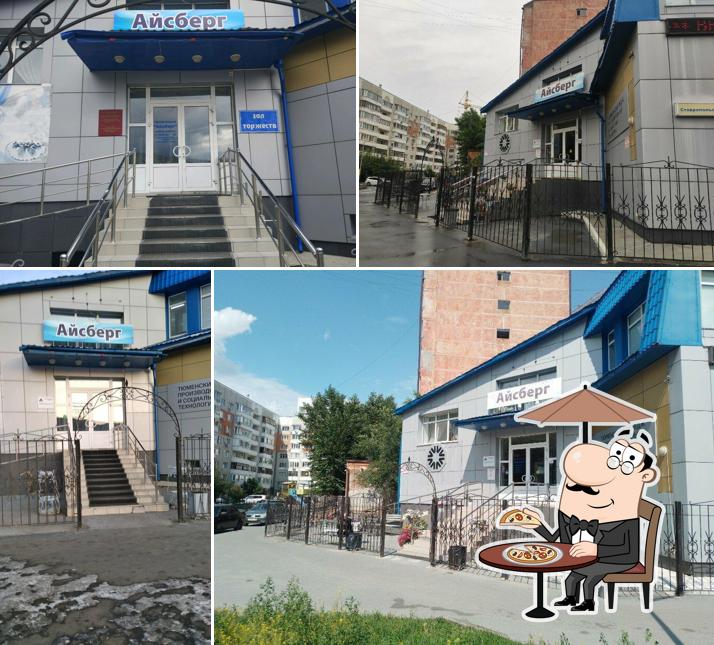 Айсберг