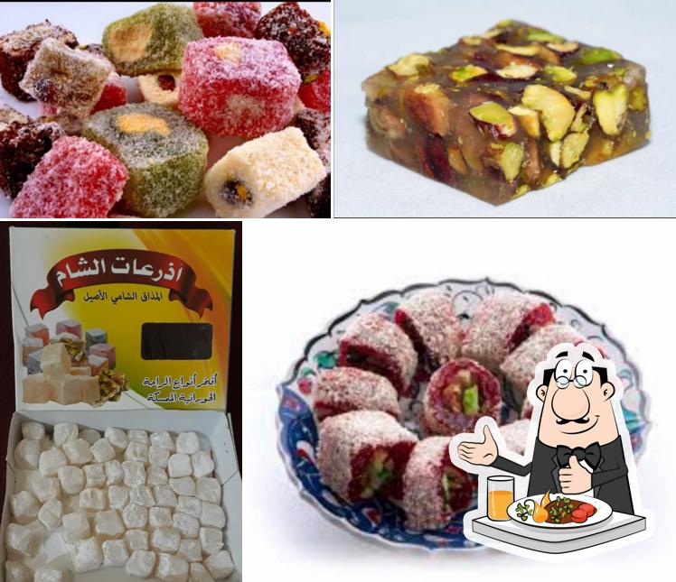 أذرعات الشام