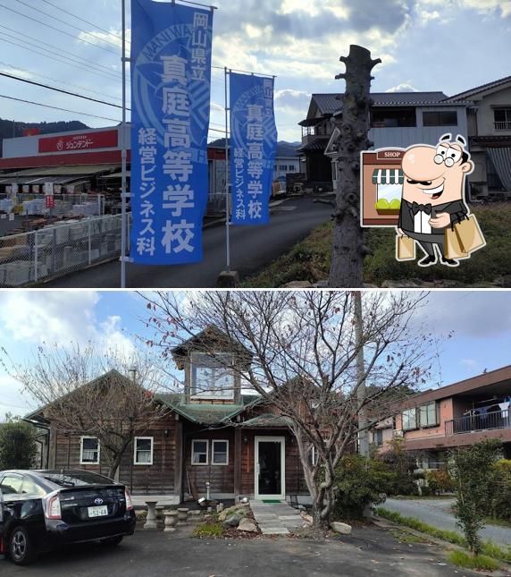 ｍａ・ｃｈｉ・ｅ