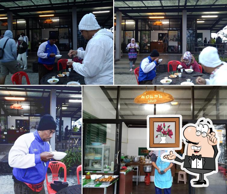 ร้านอาลีอาหารอิสลามจุดชมวิวม่อนสน