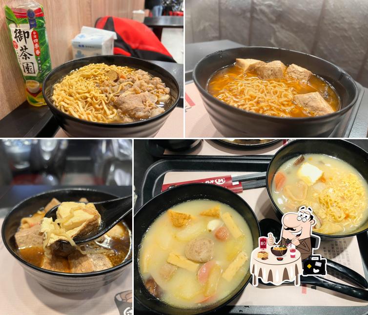 滿大碗