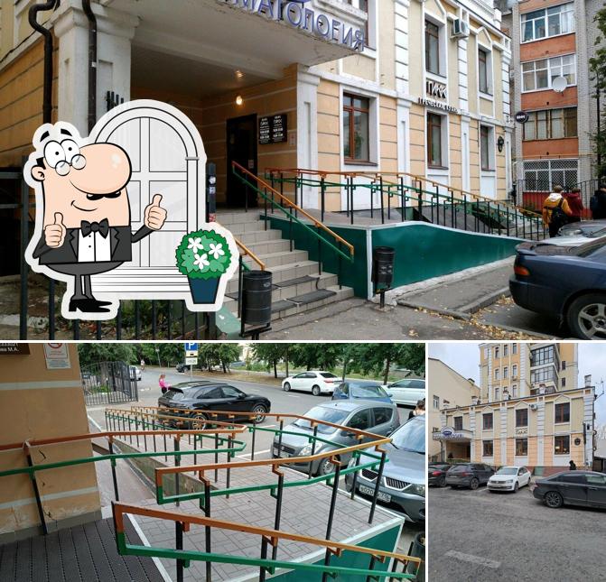 Наслаждайтесь видом , который открывается из "Гироса"