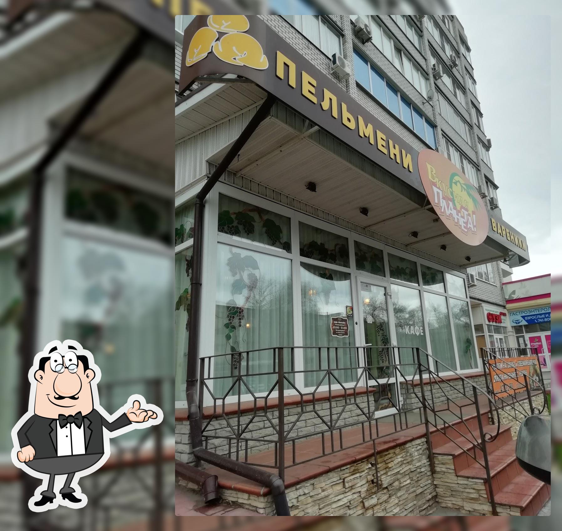 Забронируйте столик в "Вкусная планета"