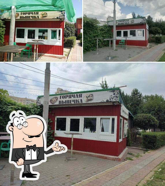 Горячая выпечка