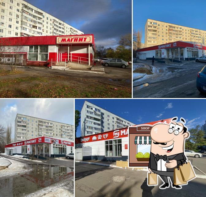 Магнит