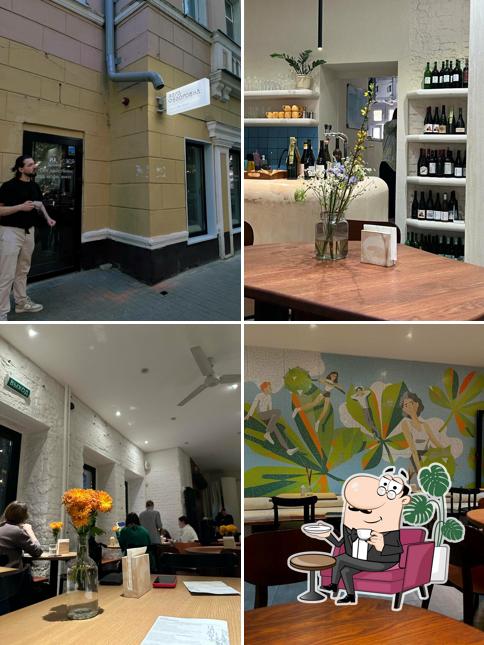 Интерьер "Вера Фёдоровна"