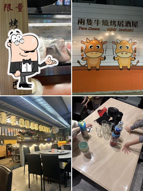 兩隻牛燒烤日式居酒屋