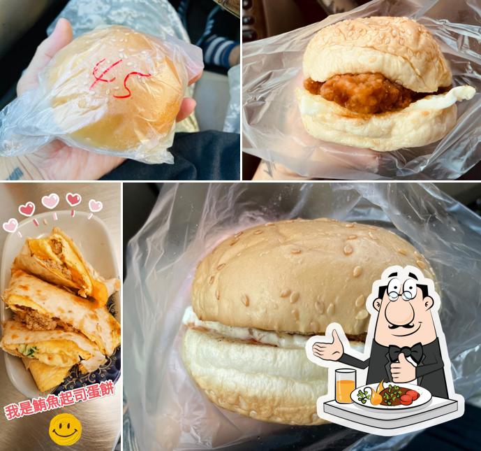 禾康找餐-肉蛋吐司