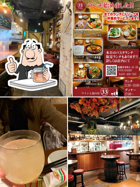 イタリアンバル ワインと泡の店 33