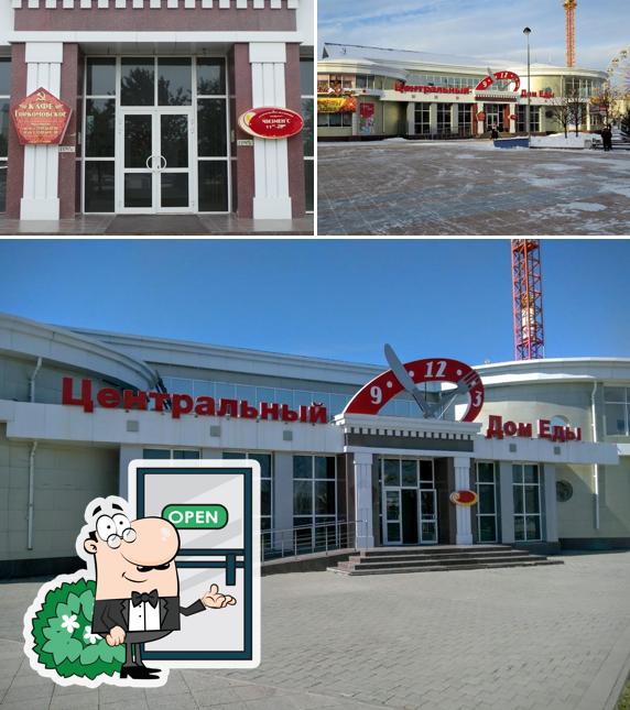 Чизмен'с