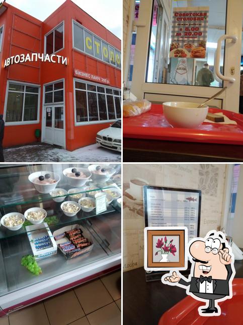 Советская столовая