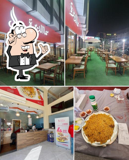مطعم سما الديرة الرفاع الغربي