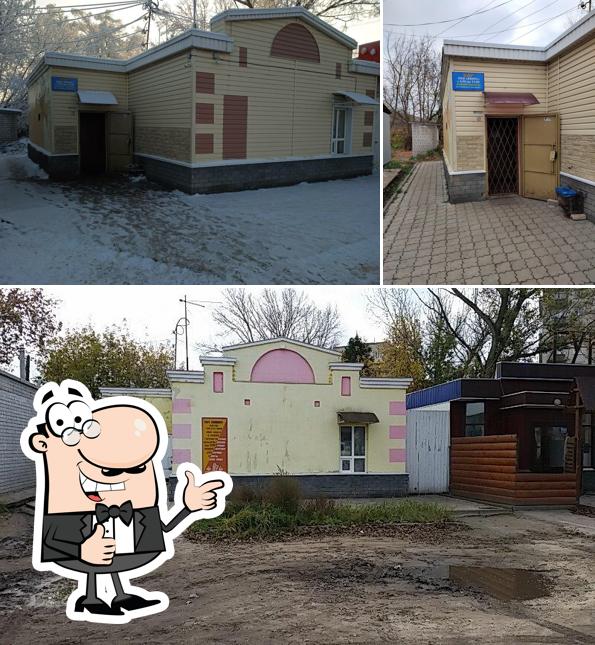 Конус
