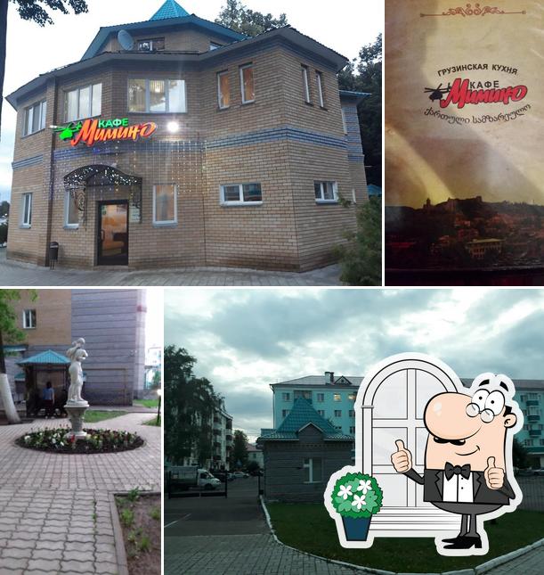 Внешнее оформление "Мимино"