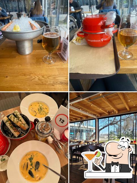 Мидийное место