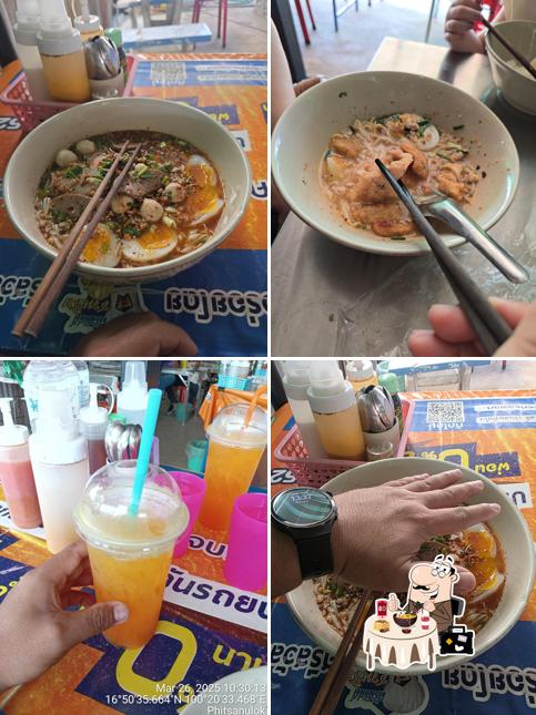 ร้าน ปากต่อปาก