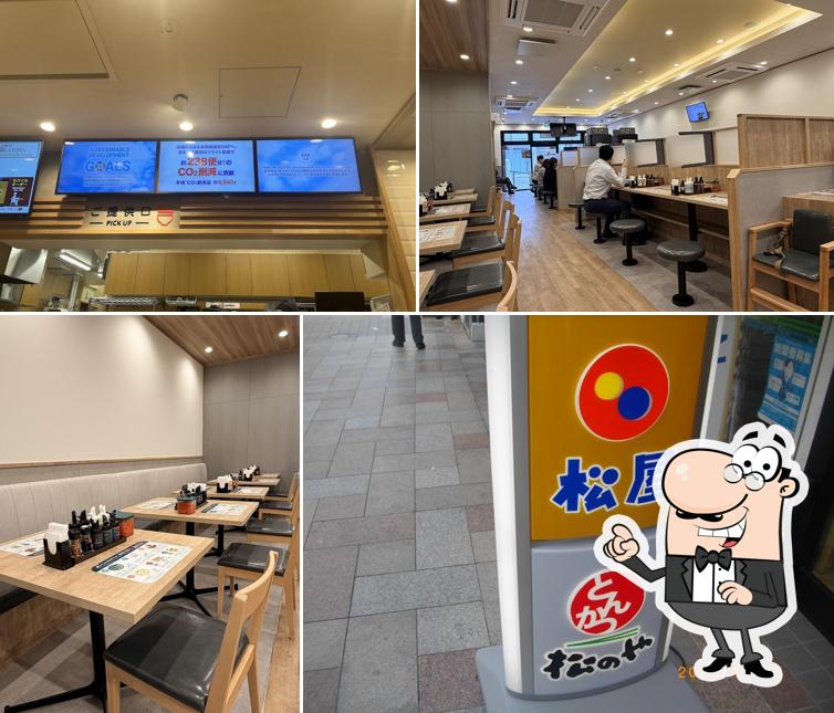 松屋 静岡呉服町店（松のや併設）