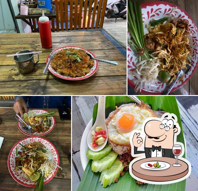 ราชาผัดไทย สาขา2