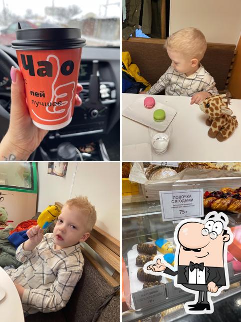 Чао! Express Пекарня & Кондитерская