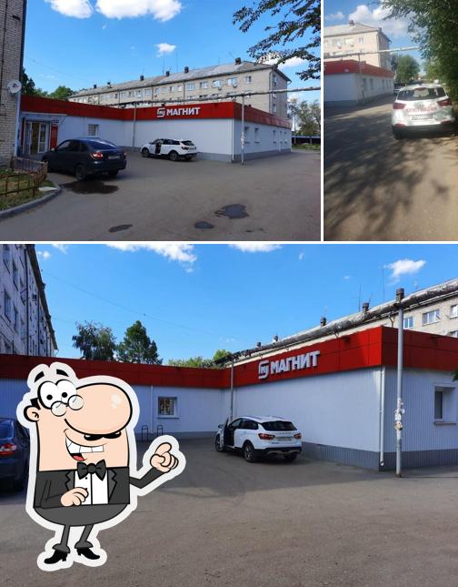Магнит