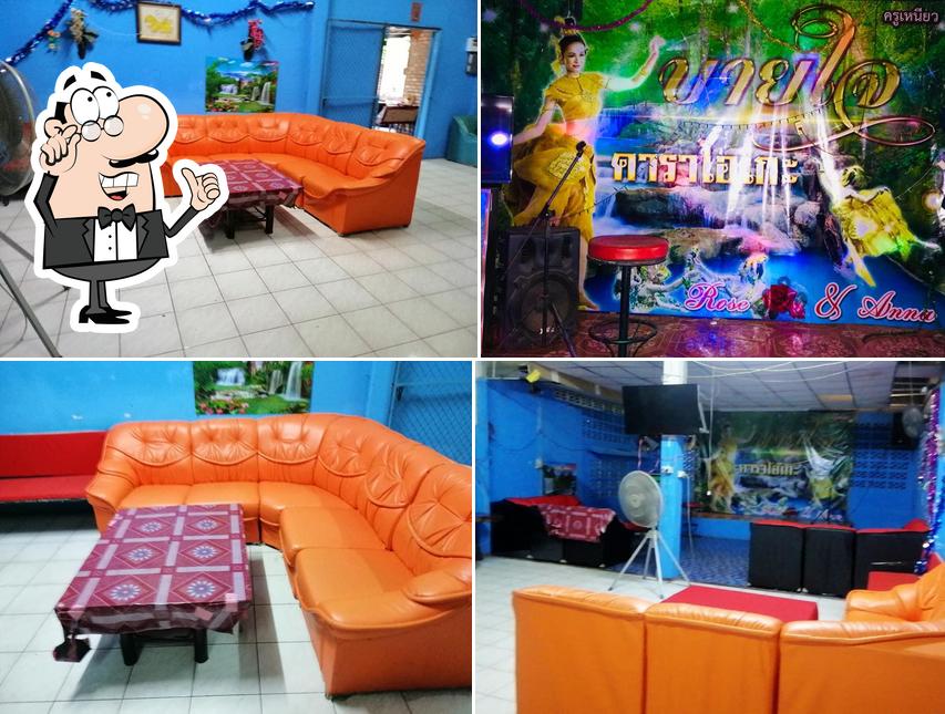 บายใจ คาราโอเกะ Baijai Karaoke Bar