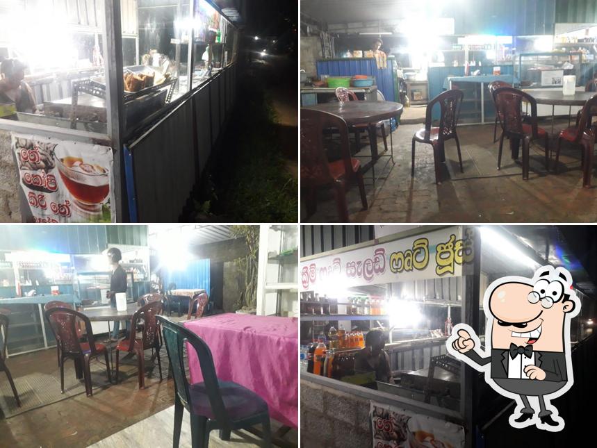 Gamini Food Center