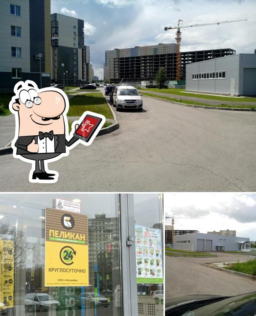 Пекарня