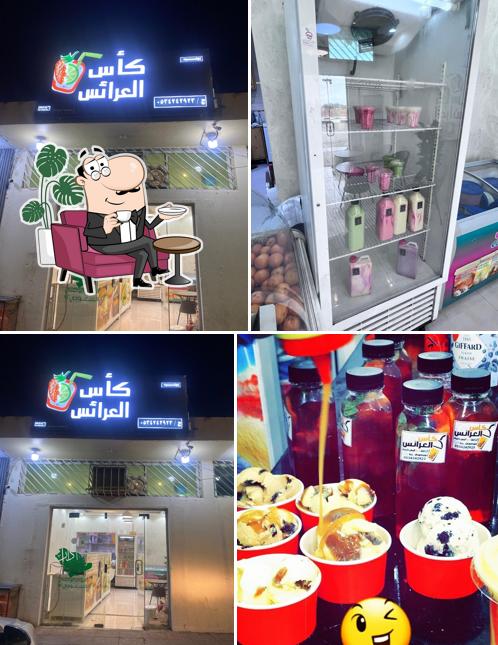 كاس العرائس