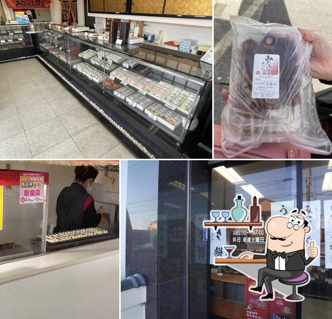 丸富庵清月 本店