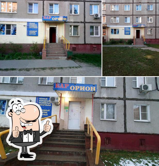 Орион