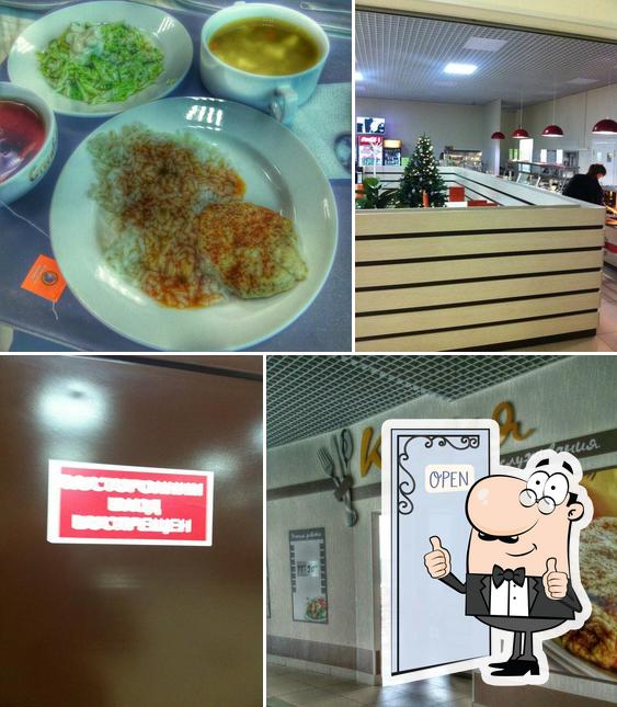 Кухня