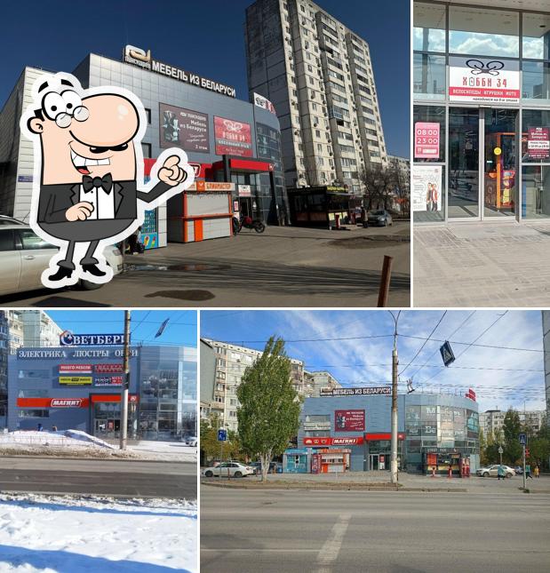 Магнит