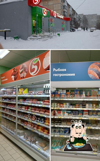 Пятёрочка