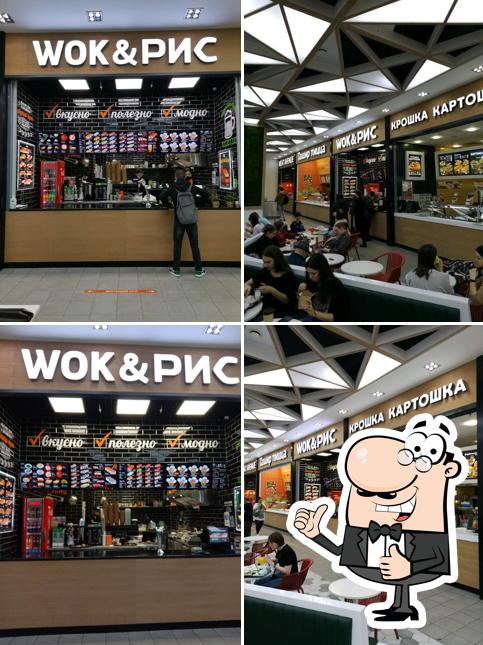 Wok & Рис