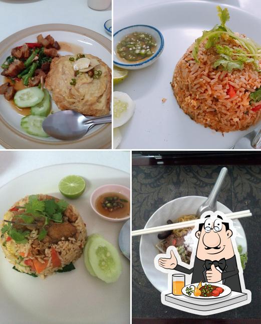 ร้านพริกหอม