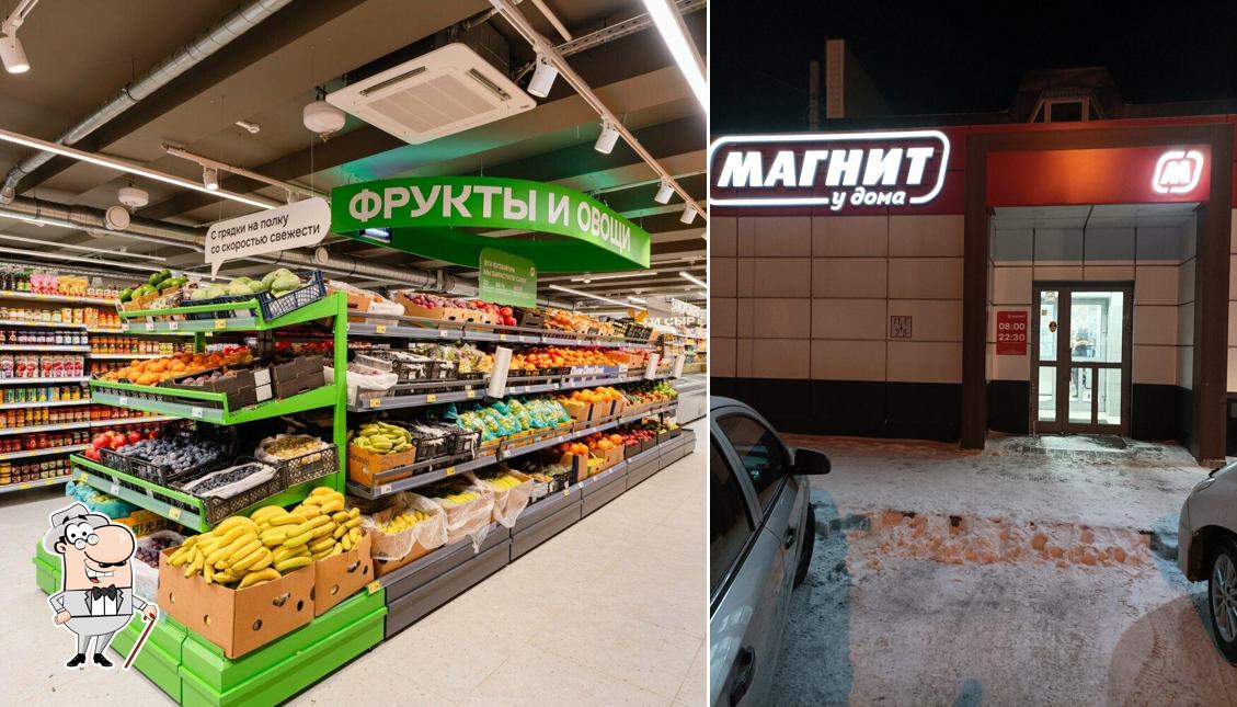 Магнит