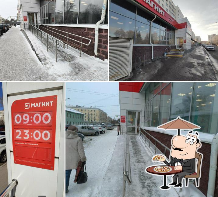 Магнит
