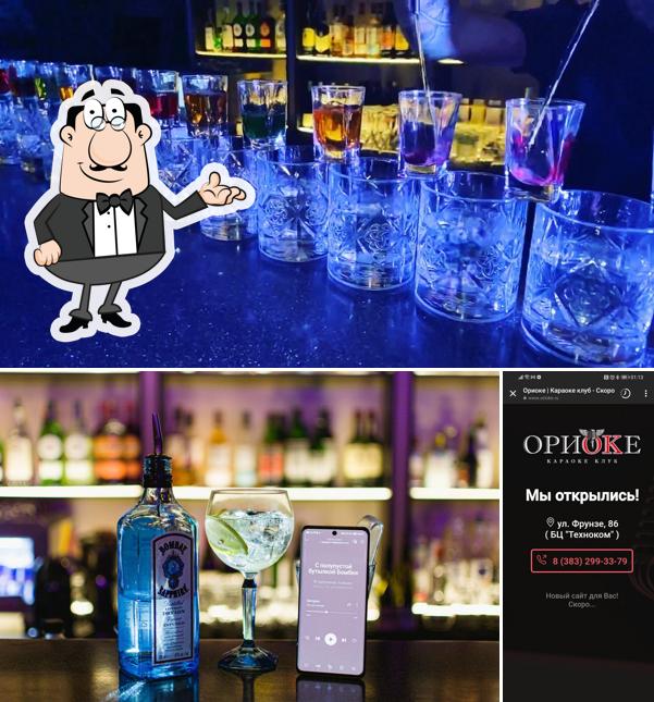 Ориоке