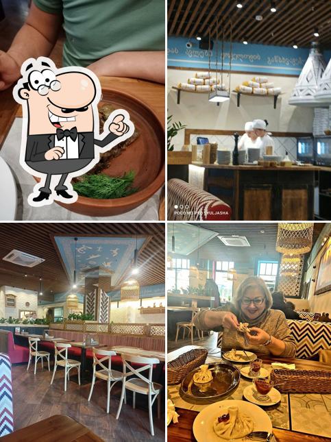 Старик Хинкалыч