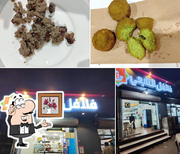 فلافل التابعي