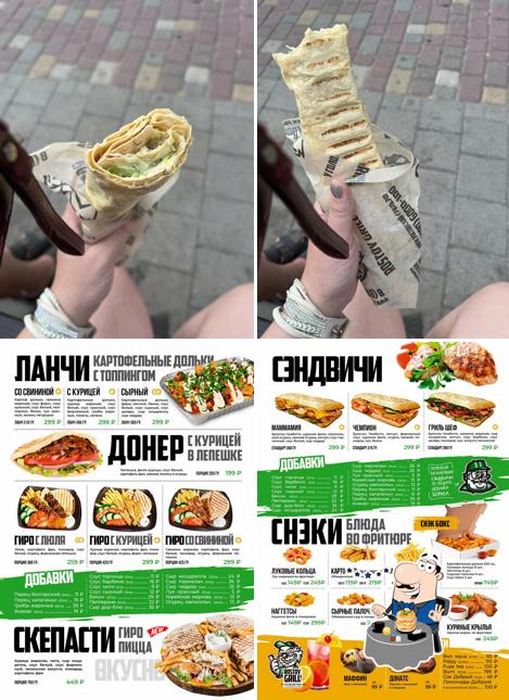 Ростовский гриль