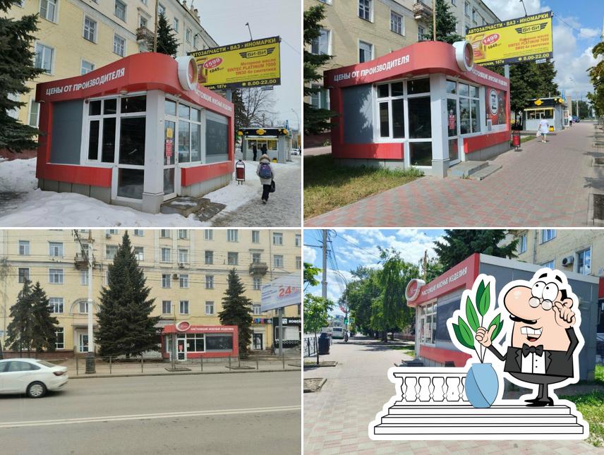 Жупиков