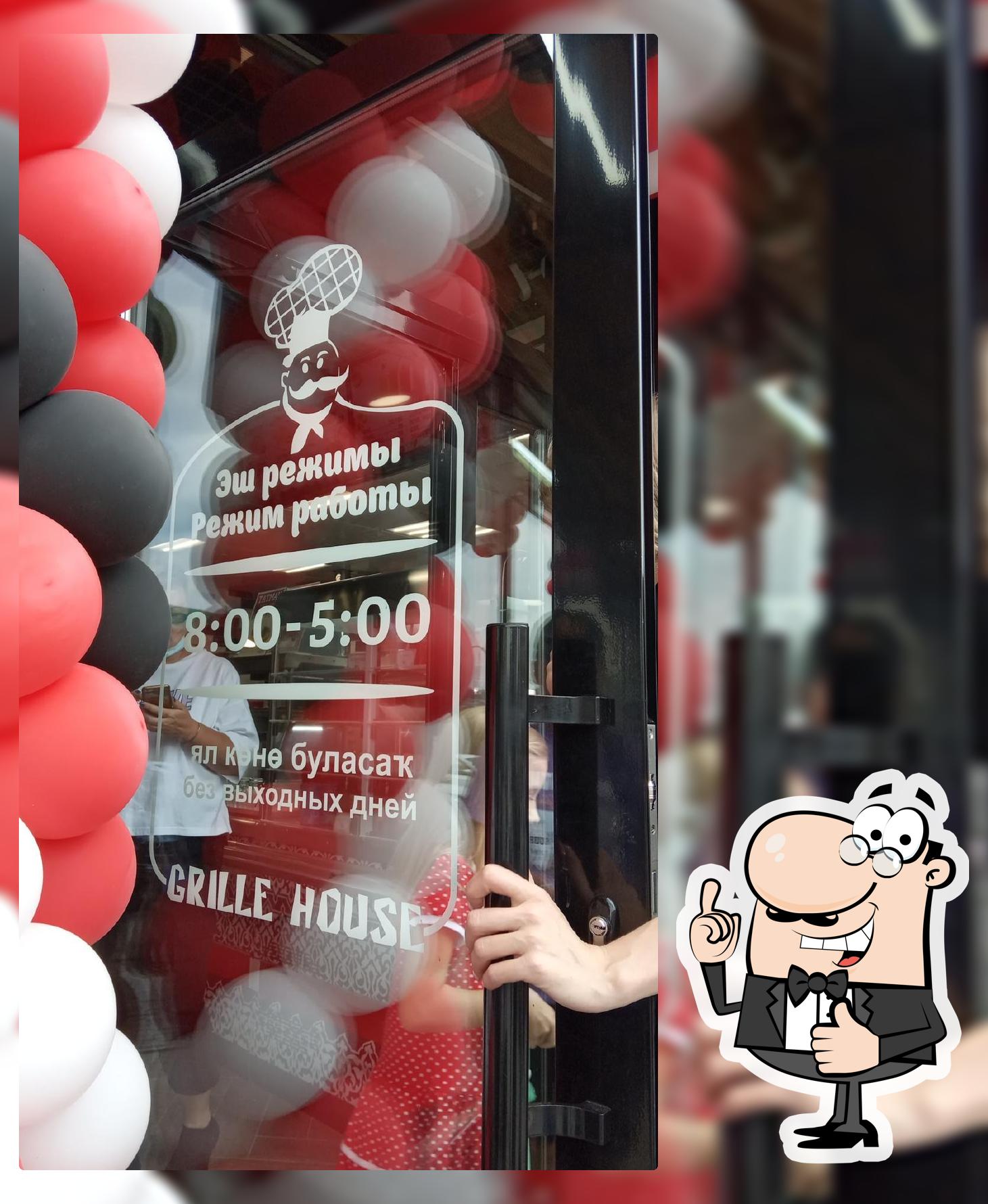 Семейное халяль кафе "Grille House"